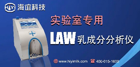 牛奶分析儀檢測奶樣有哪些步驟？