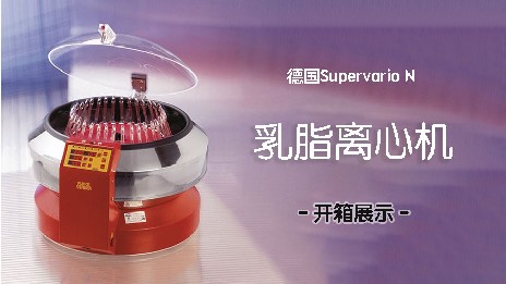 乳脂離心機的主要結(jié)構(gòu)有哪些？