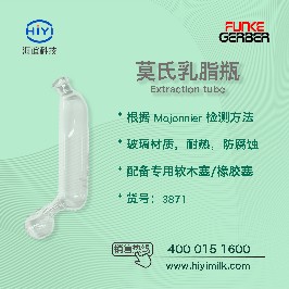 乳脂計的測量范圍是多少？