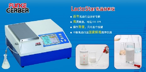 乳成分分析儀如何選擇合適的標(biāo)定頻率？