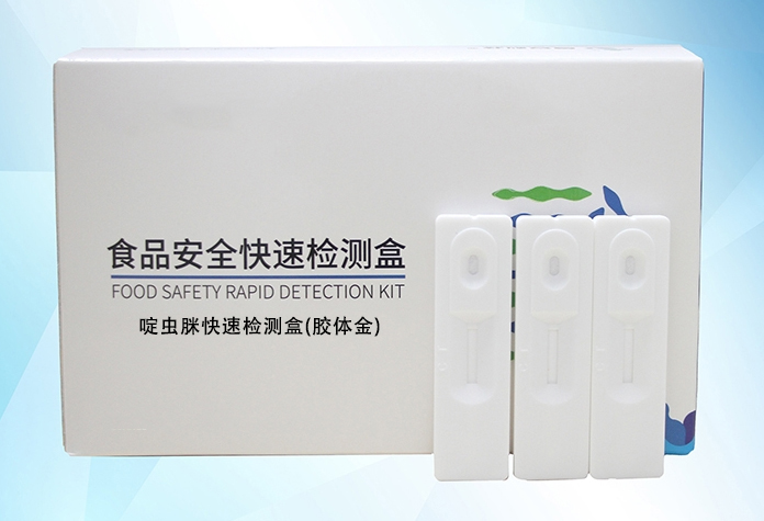 1657172495963255.jpg 啶蟲脒試紙條-內(nèi)容.jpg